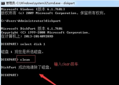 win10u盤分區(qū)設(shè)置步驟介紹