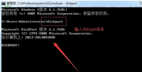win10u盤分區(qū)設(shè)置步驟介紹