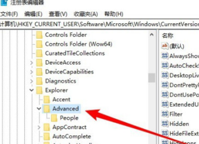 win10設置右鍵加密文件教程分享
