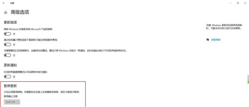 電腦windows系統自動更新怎么關閉