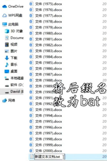 win10批量提取文件名步驟介紹