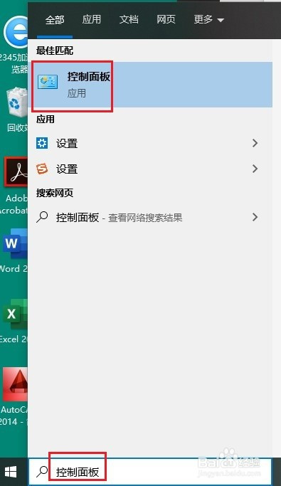 Windows電腦開(kāi)啟生成和保存藍(lán)屏文件方法分享