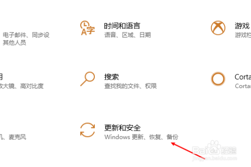 win10禁用驅動程序強制簽名方法分享