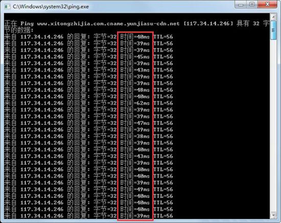 win7系統(tǒng)使用ping命令測試網(wǎng)速的具體操作步驟