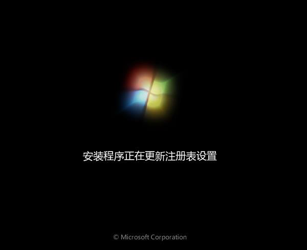 Thinkpad e470c筆記本u盤如何安裝win7系統(tǒng) 安裝win7系統(tǒng)方法說明
