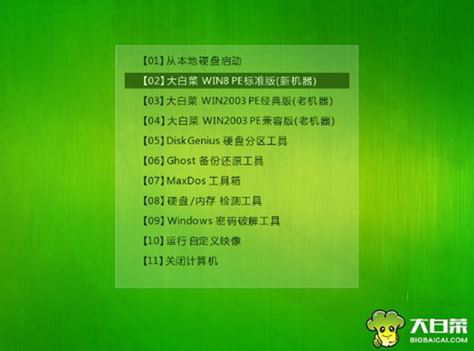 Thinkpad e470c筆記本u盤如何安裝win7系統(tǒng) 安裝win7系統(tǒng)方法說明