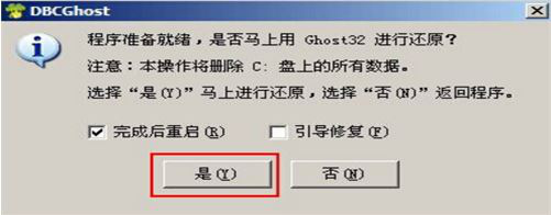 Thinkpad e470c筆記本u盤如何安裝win7系統(tǒng) 安裝win7系統(tǒng)方法說明