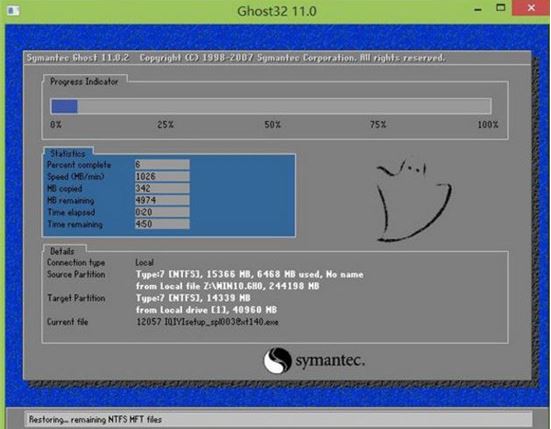 機械師F117筆記本怎樣安裝win10系統 安裝win10系統教程介紹