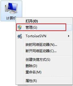 win7電腦windows安全警報如何關(guān)閉 關(guān)閉安全報警方法說明