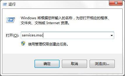 win7電腦windows安全警報如何關(guān)閉 關(guān)閉安全報警方法說明