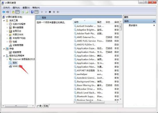 win7電腦windows安全警報如何關(guān)閉 關(guān)閉安全報警方法說明