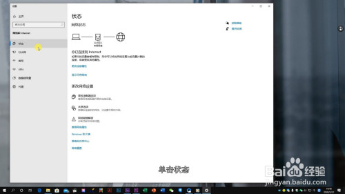 win10如何查詢本機ip地址