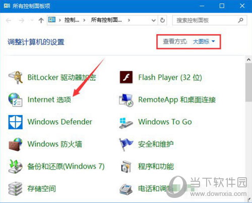如何刪除Win10網絡適配器多個WAN Miniport？刪除方法介紹
