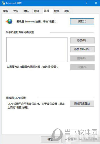 如何刪除Win10網絡適配器多個WAN Miniport？刪除方法介紹