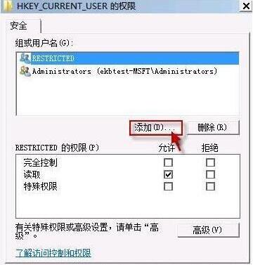 win7電腦提示group policy client服務未能登錄如何解決？解決方法說明