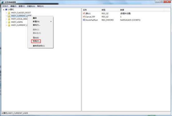 win7電腦提示group policy client服務未能登錄如何解決？解決方法說明