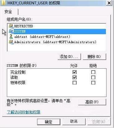 win7電腦提示group policy client服務未能登錄如何解決？解決方法說明