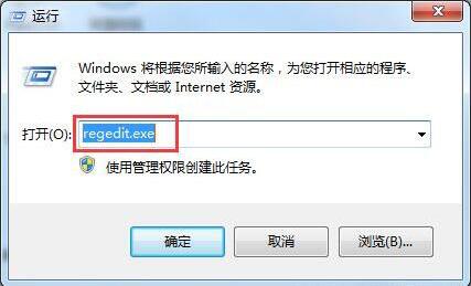 win7電腦提示group policy client服務未能登錄如何解決？解決方法說明