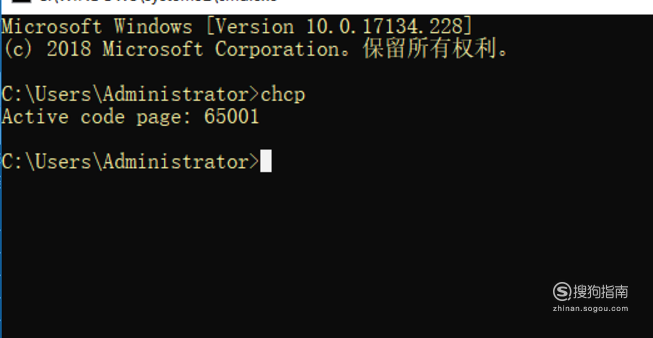 win10怎么設(shè)置系統(tǒng)默認(rèn)編碼為UTF-8