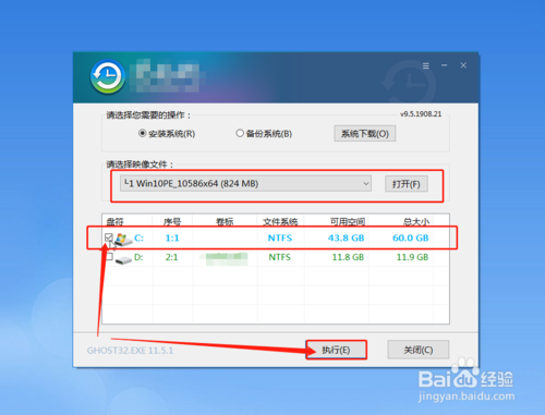 winpe怎么u盤重裝系統win10