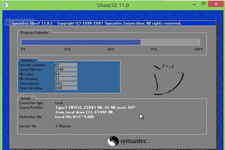 U啟動如何備份win7系統？備份win7系統方法分享