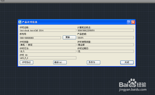 winXP怎么下安裝Cad?