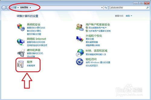 Windows7怎么打開ftp服務器功能？