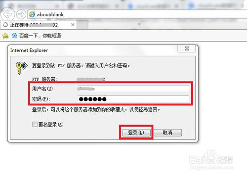 Windows7怎么打開ftp服務器功能？