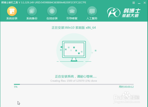聯(lián)想筆記本怎么一鍵重裝win10？