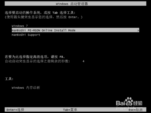 聯(lián)想筆記本怎么一鍵重裝win10？