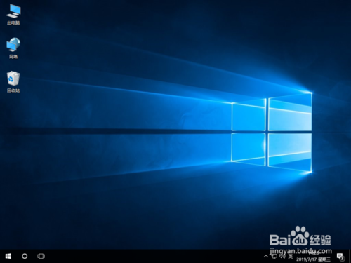 聯(lián)想筆記本怎么一鍵重裝win10？