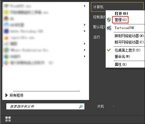 win7電腦不顯示移動(dòng)硬盤(pán)卷標(biāo)怎么處理?解決win7電腦不顯示移動(dòng)硬盤(pán)卷標(biāo)的方法講解