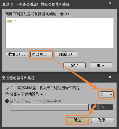 win7電腦不顯示移動(dòng)硬盤(pán)卷標(biāo)怎么處理?解決win7電腦不顯示移動(dòng)硬盤(pán)卷標(biāo)的方法講解