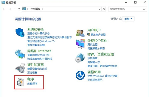 win10系統中找不到ie瀏覽器位置具體解決方法