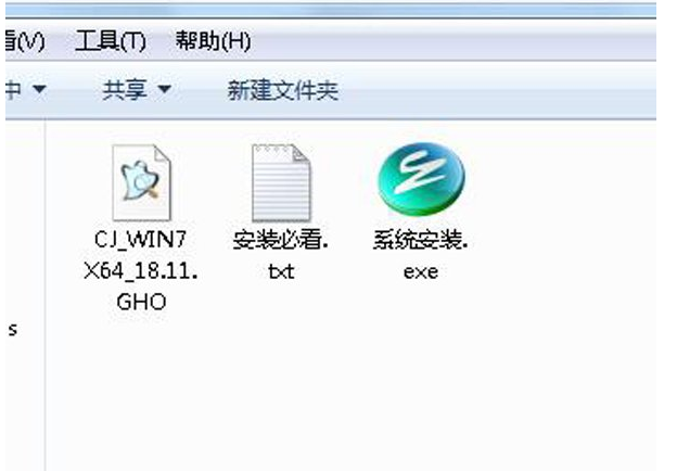 自己怎么重裝系統Win7？Win7重裝系統步驟分享