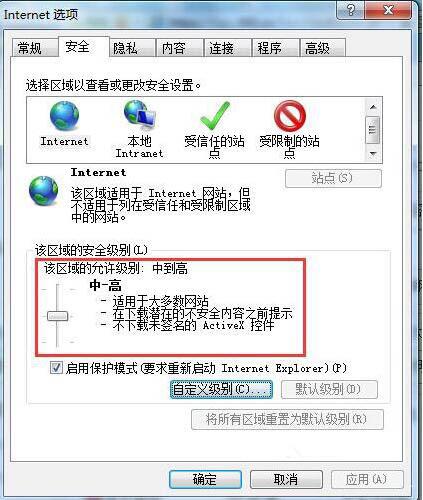 win7電腦網(wǎng)頁驗(yàn)證碼無線顯示具體處理方法