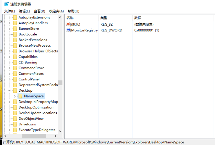 Win10電腦回收站清空恢復具體操作步驟