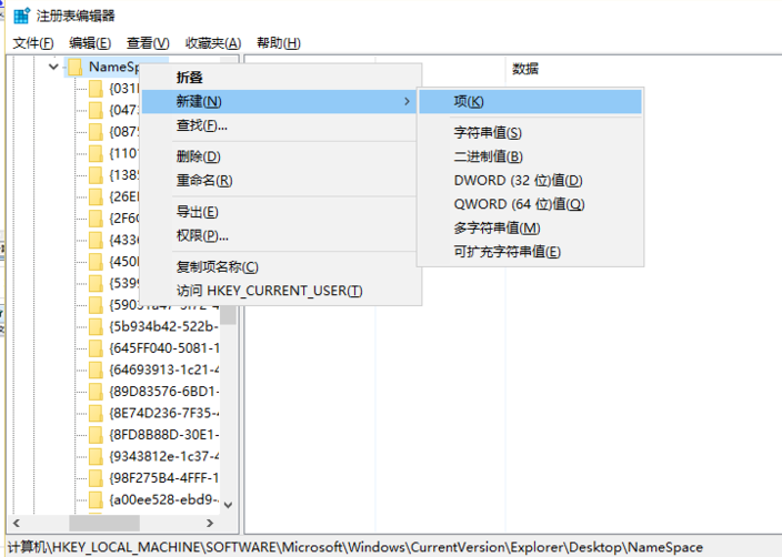 Win10電腦回收站清空恢復具體操作步驟