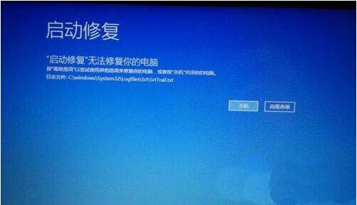 win7系統崩潰詳細處理步驟