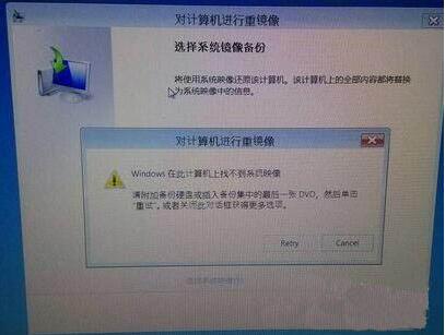 win7系統崩潰詳細處理步驟