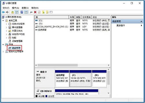 win10系統中將盤符隱藏具體操作步驟