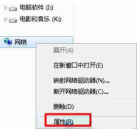 win7系統中出現本地連接連不上具體處理步驟