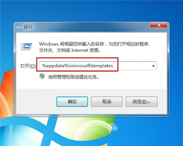 Word中文檔打不開(kāi)具體處理步驟介紹