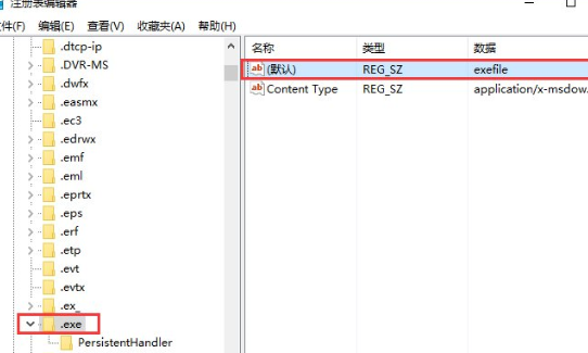 Windows10中將特定文件格式擴展名隱藏具體操作步驟