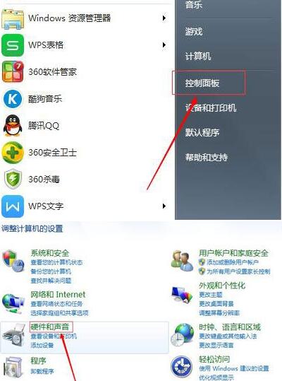 win7電腦設(shè)置鼠標(biāo)具體操作步驟