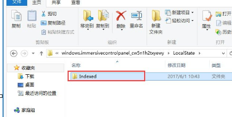 Win8系統(tǒng)出現(xiàn)搜索框不可輸入字符詳細處理步驟