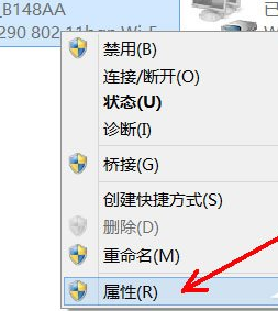 Win8系統(tǒng)中禁用NetBIOS具體操作步驟