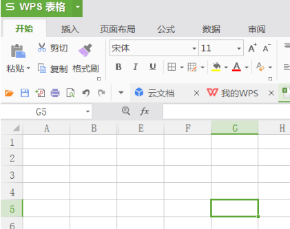 WPS表格怎么顯示隱藏?cái)?shù)據(jù)