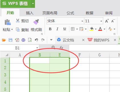 WPS表格怎么顯示隱藏?cái)?shù)據(jù)