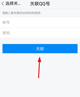 TIM有關(guān)聯(lián)QQ嗎
